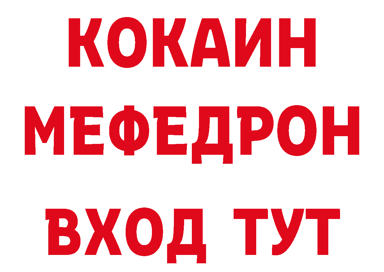 А ПВП Crystall рабочий сайт нарко площадка кракен Полысаево