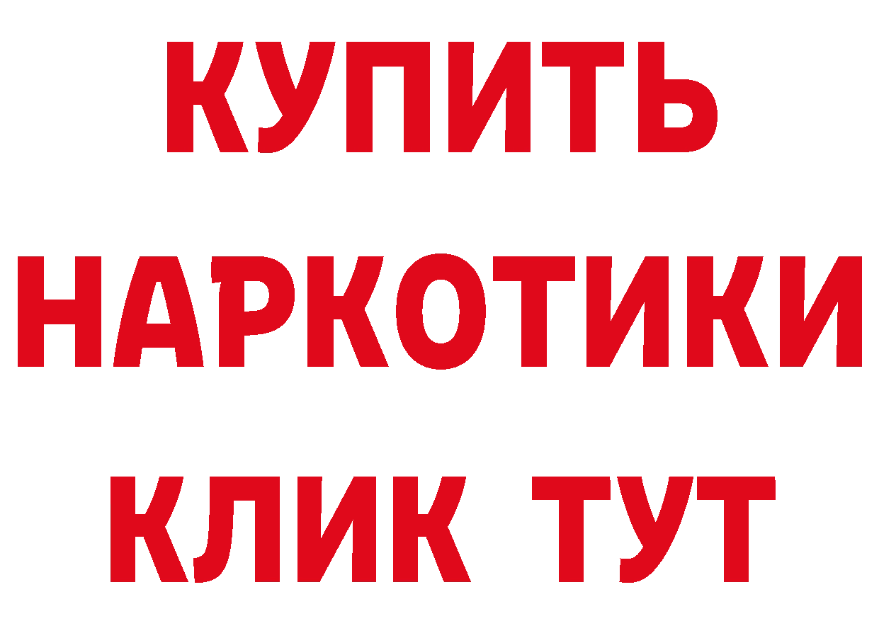 АМФЕТАМИН Розовый ссылка дарк нет блэк спрут Полысаево